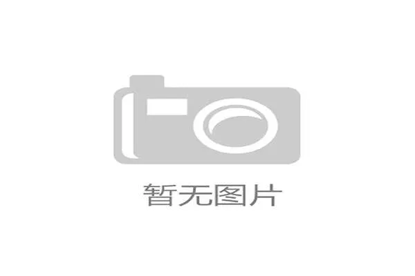 德甲引入半自动越位技术进入最后测试阶段，计划下赛季全面投入使用